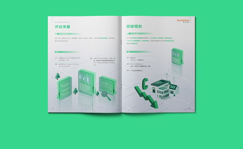 2025年畫冊設(shè)計(jì)加急服務(wù)推薦 高效品質(zhì)之選
