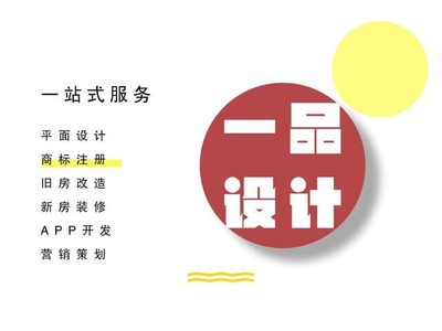 經(jīng)典帶漢字LOGO，老一輩設(shè)計(jì)LOGO，真在行！